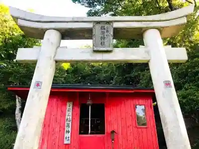 小萩山稲荷神社の鳥居