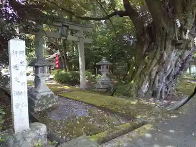 阿志都彌神社・行過天満宮(滋賀県)