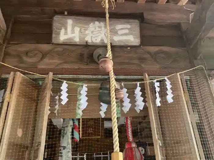 三嶽神社の本殿