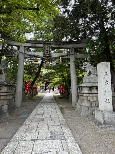 立木神社の{uncategorized: "未分類", other: "その他", undefined: "問題あり", building: "その他建物", grave: "お墓", sacred_gate: "鳥居", guardian: "狛犬", statue: "像", buddha: "仏像", history: "歴史", nature: "自然", garden: "庭園", animal: "動物", pagoda: "塔", temizu: "手水舎", mountain_gate: "山門・神門", sanctuary: "本殿・本堂", subordinate: "末社・摂社", art: "芸術", scenery: "景色", jizo: "地蔵", ema: "絵馬", goshuin: "御朱印", omikuji: "おみくじ", items: "授与品その他", amulet: "お守り", goshuincho: "御朱印帳", eats: "食事", festival: "お祭り", votive_dance: "神楽", shichigosan: "七五三参", wedding: "結婚式", experience: "体験その他", initially: "初詣", around: "周辺", anti_infection: "感染症対策"}
