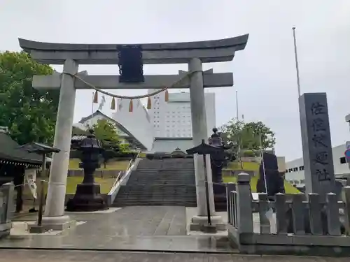 佐佳枝廼社(福井県)