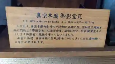 本光寺のその他建物