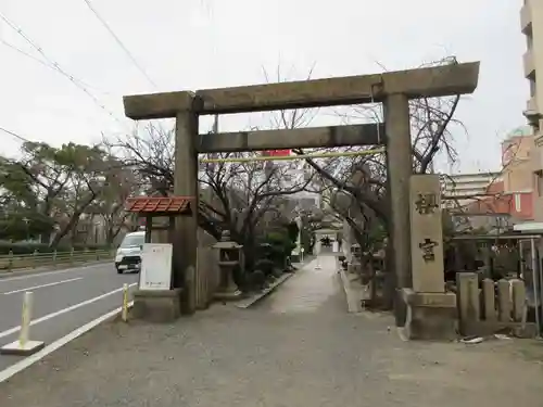 櫻宮の鳥居