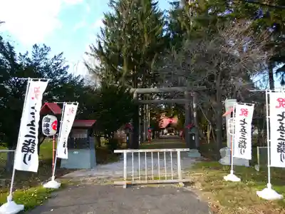 相内神社の七五三参