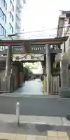 露天神社(お初天神)の鳥居