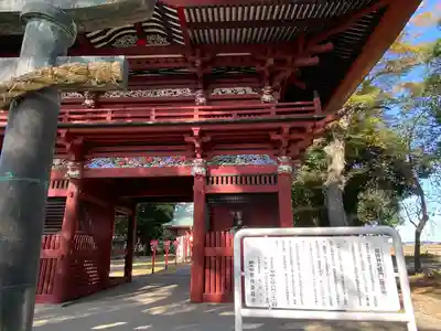 高椅神社(栃木県)