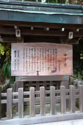 宗像大社中津宮(福岡県)