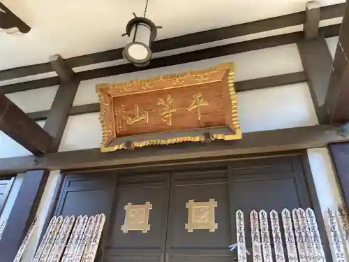 観静院(東京都)