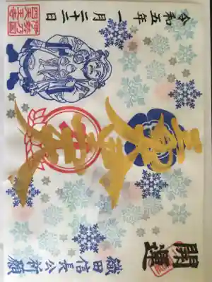 開運　三面大黒天
