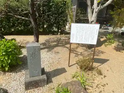 本乗寺のその他建物