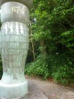荏柄天神社のその他建物