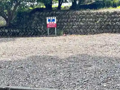 稲葉神社(三重県)