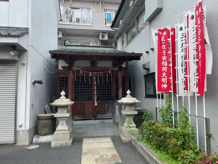 子安稲荷神社(東京都)