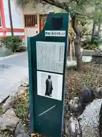 長専院不動寺(出世不動尊)のその他建物