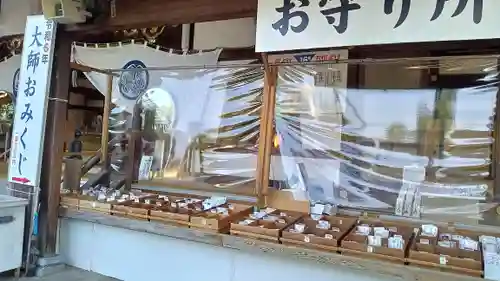 惣宗寺(栃木県)