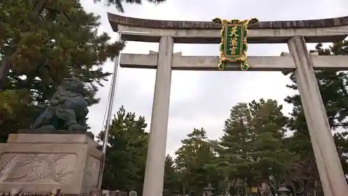北野天満宮(京都府)