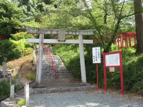 岩水寺(静岡県)