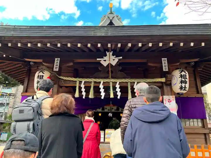 天祖神社(東京都)