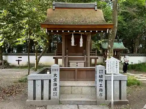 伊弉諾神宮(兵庫県)