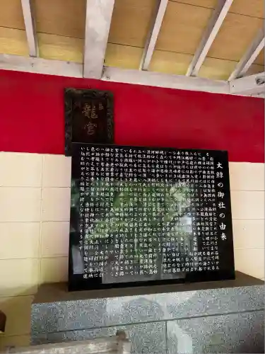 当代島稲荷神社(千葉県)