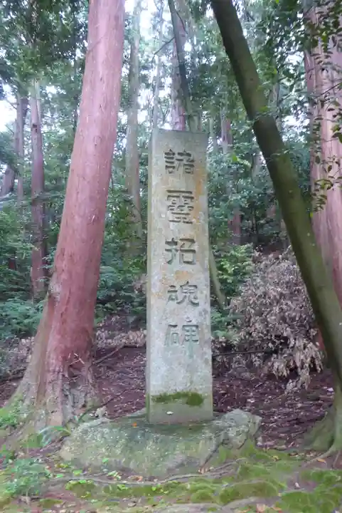 石上神宮のその他建物