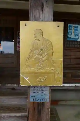 大聖院のその他建物