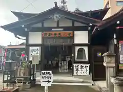 牛玉山観音寺(愛知県)