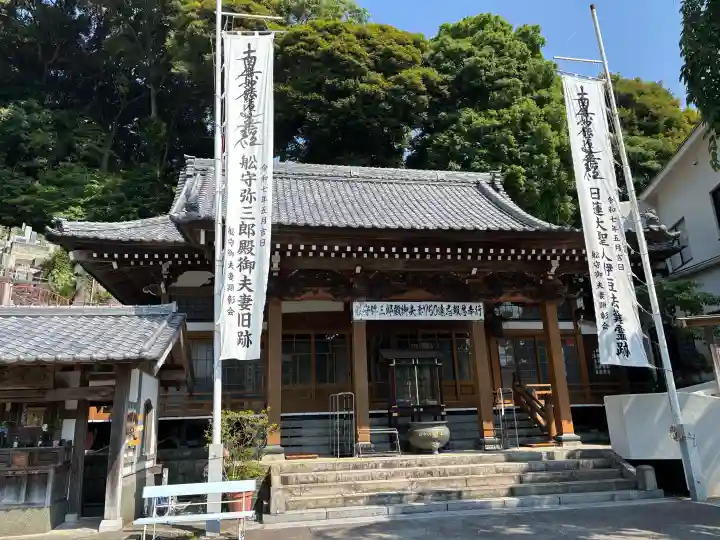 蓮慶寺(静岡県)