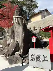 日峯神社(福岡県)