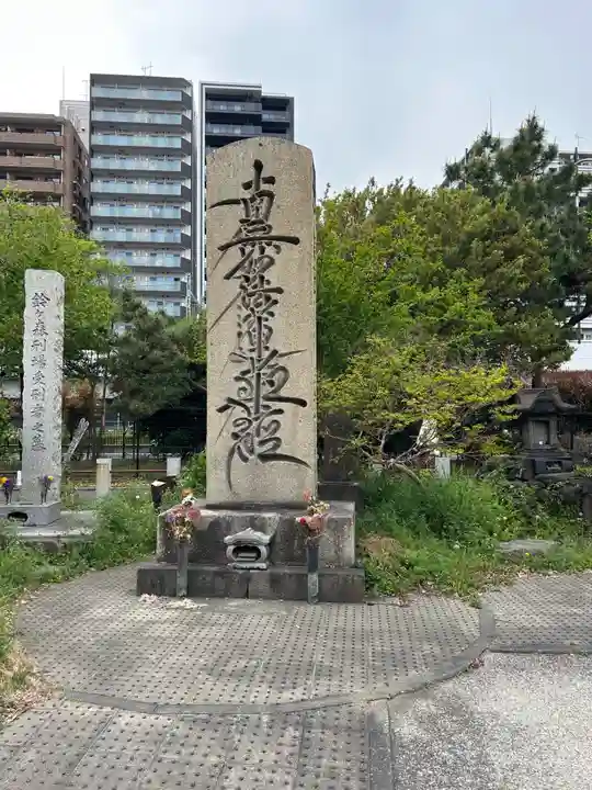 大経寺(東京都)