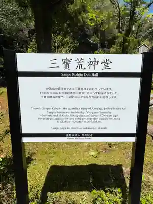 阿弥陀寺(和歌山県)