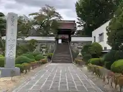 如宝寺(福島県)