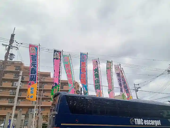 和泉國一之宮 大鳥大社(大阪府)