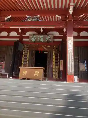 比叡山延暦寺(滋賀県)