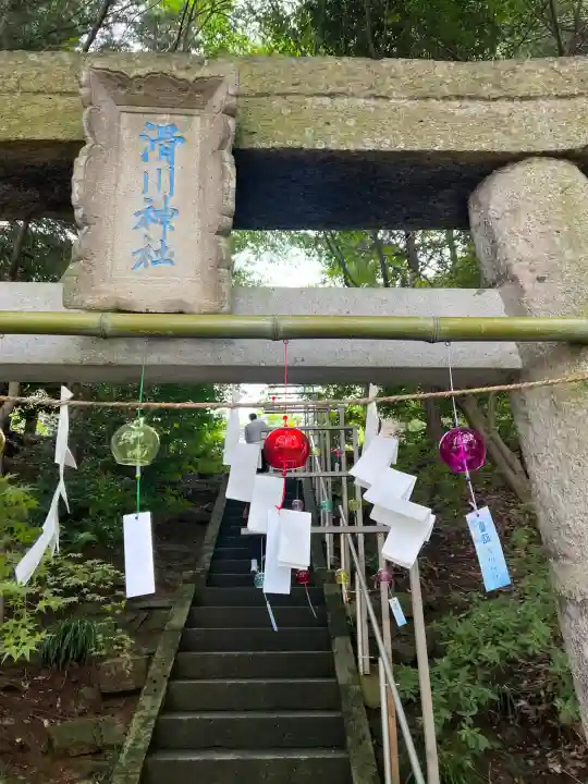 滑川神社 - 仕事と子どもの守り神(福島県)