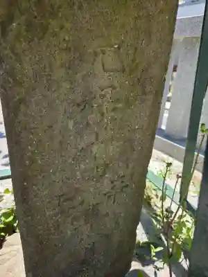 鵜ノ木八幡神社(東京都)