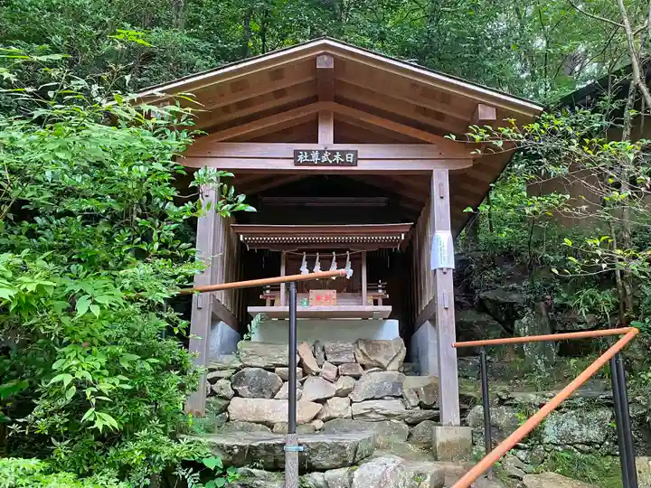 宝登山神社の末社・摂社