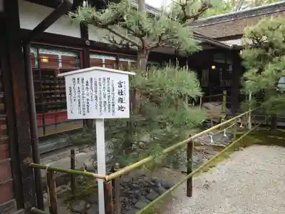 賀茂御祖神社（下鴨神社）のその他建物