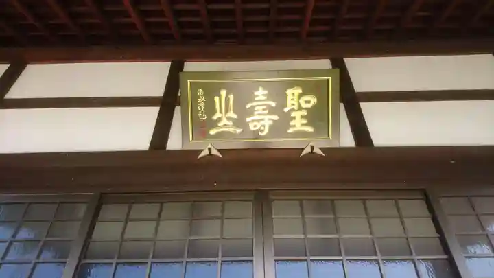 広福寺のその他建物