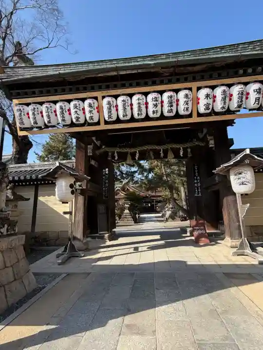 北野天満宮の{uncategorized: "未分類", other: "その他", undefined: "問題あり", building: "その他建物", grave: "お墓", sacred_gate: "鳥居", guardian: "狛犬", statue: "像", buddha: "仏像", history: "歴史", nature: "自然", garden: "庭園", animal: "動物", pagoda: "塔", temizu: "手水舎", mountain_gate: "山門・神門", sanctuary: "本殿・本堂", subordinate: "末社・摂社", art: "芸術", scenery: "景色", jizo: "地蔵", ema: "絵馬", goshuin: "御朱印", omikuji: "おみくじ", items: "授与品その他", amulet: "お守り", goshuincho: "御朱印帳", eats: "食事", festival: "お祭り", votive_dance: "神楽", shichigosan: "七五三参", wedding: "結婚式", experience: "体験その他", initially: "初詣", around: "周辺", anti_infection: "感染症対策"}
