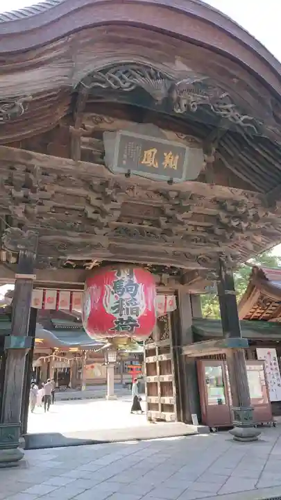 竹駒神社の山門・神門
