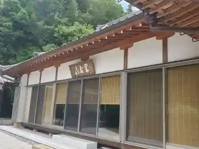 良勝寺の本殿・本堂