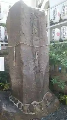 サムハラ神社のその他建物