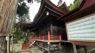 鼬幣稲荷神社(岩手県)