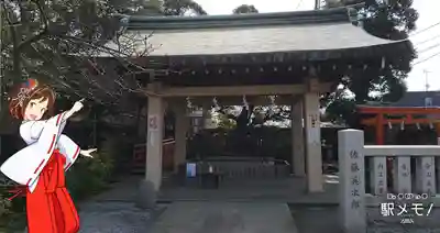葛西神社の手水舎