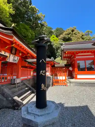 御縣彦社(和歌山県)