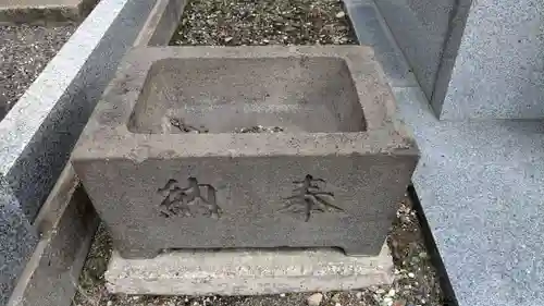 大雄寺の手水舎