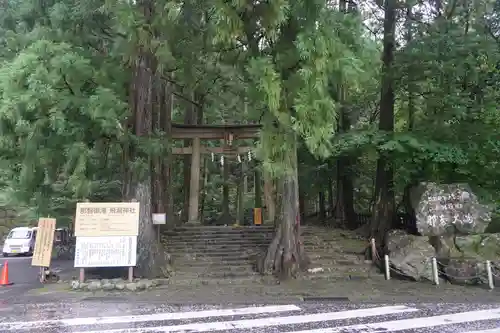 飛瀧神社（熊野那智大社別宮）の鳥居