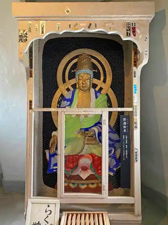 観音山慈眼院(高崎観音)の仏像