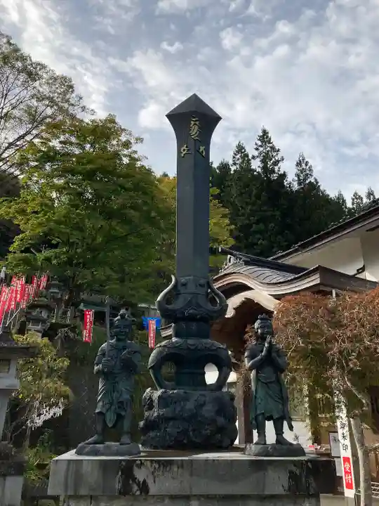 金剛山瑞峯寺(金剛不動尊) (栃木県)